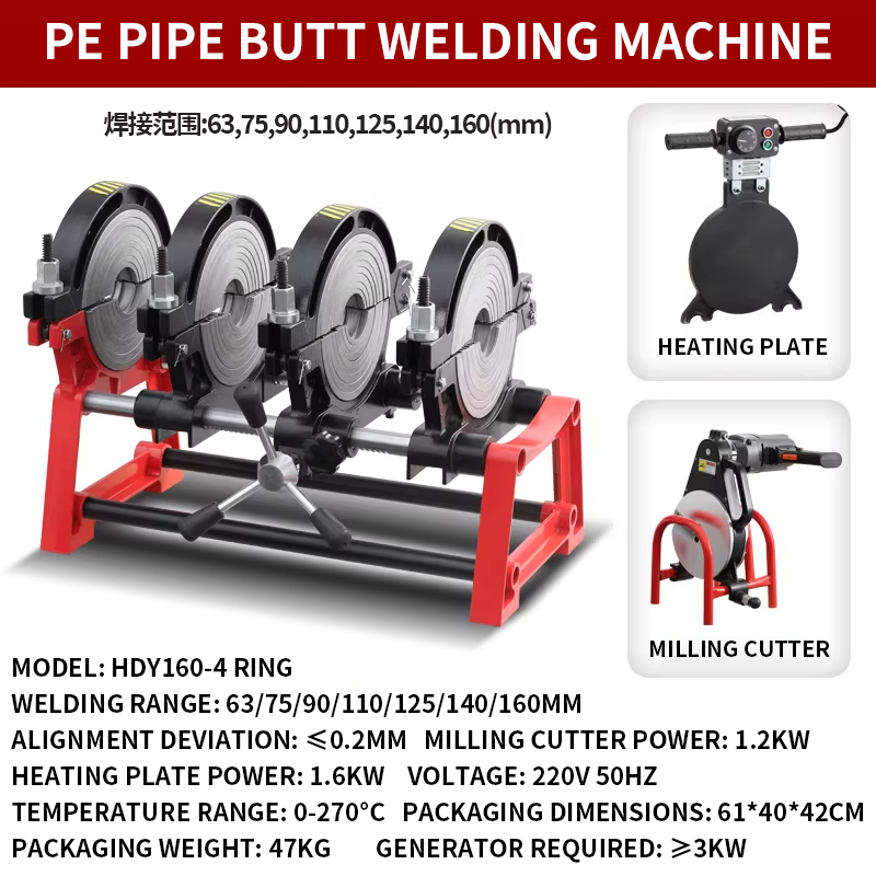 Pipe Freeze Spray - Сварочный аппарат для стыковой сварки полиэтиленовых