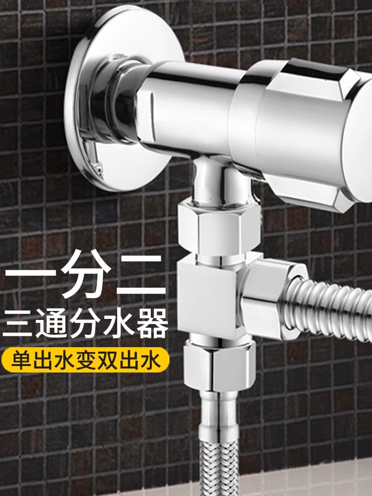 Латунный 3-ходовой переключающ – обзор и цена Shower Valve Cartridge